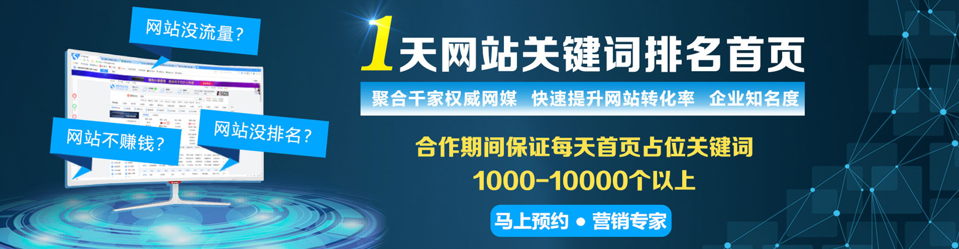 韶山信息流平台
