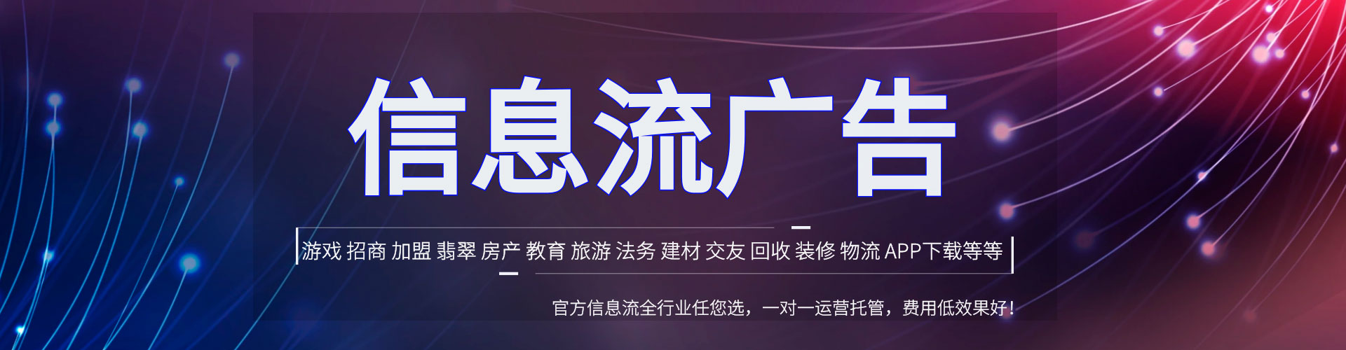 韶山百度竞价