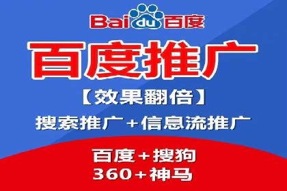 百度推广返点收益分析：案例对比